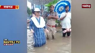 घुटने तक भरे पानी में उतरीं Lucknow की Commissioner, VIDEO VIRAL