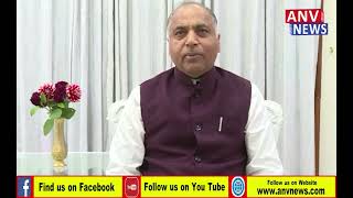 प्रधानमंत्री नरेंद्र मोदी  के जन्मदिवस पर मुख्यमंत्री जयराम ठाकुर का बधाई सन्देश