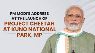 PM Modi's address at the launch of Project Cheetah at Kuno National Park, MP l PMO