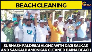 Subhash Faldesai along with Daji Salkar and Sankalp Amonkar cleaned Baina beach
