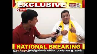 पंचायत चुनाव को लेकर AAP Rajya Sabha सांसद Sushil Gupta ने CM Manohar Lal पर साधा निशाना
