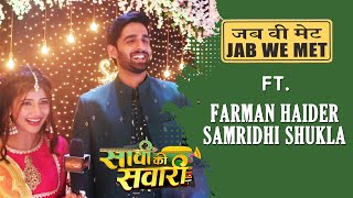 Saavi Ki Savaari | JAB WE MET Ft. Farman Haider& Samridhi Shukla | Most Entertaining Video
