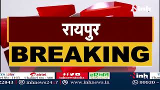 Chhattisgarh News : Raipur, CM Bhupesh Baghel का भेंट- मुलाकात कार्यक्रम