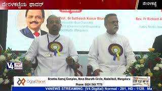 Father Muller Homoeopathic Medical College || IMPETUS 2022 || 25 th Annual Homoeopathic Conference