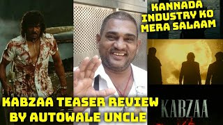 Kabzaa Teaser Review By Autowale Uncle