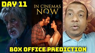 Brahmastra Movie Box Office Prediction Day 11