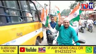TIRANGA RALLY GRAND SUCCESS IN HYDERABAD OLD CITY BY AIMIM PARTY ALL MLA'S CORPORATORS PARTY WORKERS