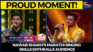#ProudMoment-Nawab Shaikh from Baina reaches finals of Sur Nava Dhyas Nava on Colors Marathi channel