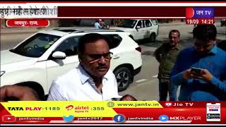 Jaipur News | विधानसभा के बाहर मीडिया से रूबरू हुए मंत्री महेश जोशी, भाजपा पर साधा निशाना | JAN TV