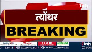 Madhya Pradesh News || नहाने के दौरान डैम में डूबे तीन नाबालिग