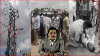 Shock Lagne Se Cable Operator High Tension Tower Se Gir Pada | Chandrayangutta |@Sach News