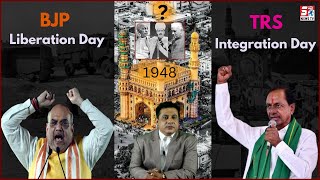 Qayamat Se Pehle Qayamat | Kya Hua Tha 17th Sep Ko Hyderabad Mein | Liberation Day | Integration Day