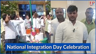 Chairman Abdullah Saadi Ne Tiranga Lahraya | National Integration Day | Jalpally Municipal Office |