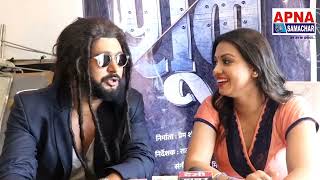 अपनी फिल्म "मिट्टी" को लेकर Yash Kumar, Raksha Gupta किए बड़ा खुलासा