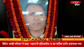 Azamgarh :  स्व ईशदत्त यादव की 23वीं पुण्यतिथि पर श्रद्धाजंलि सभा का आयोजन
