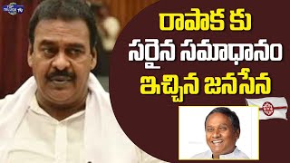 Razole New Janasena Candidate Bonthu Rajeshwar Rao..? | Rapaka Vara Prasad Rao | Top Telugu TV