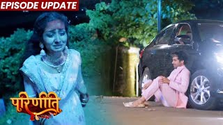 Parineeti Episode Update | Khai Me Nahi Kudi Pari | 20th Sep 2022 Episode Update