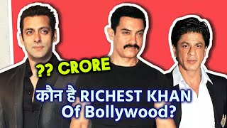 Who Is The Richest Khan In 2022? Shahrukh Khan, Salman Khan, Aamir Khan | Net Worth, Per Day Income
