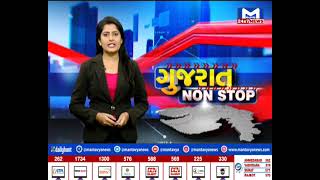 Gujarat Nonstop 20/09/2022  | MantavyaNews