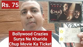 Chup Movie Ka Ticket Kharida Sirf 75 Rupaye Mein