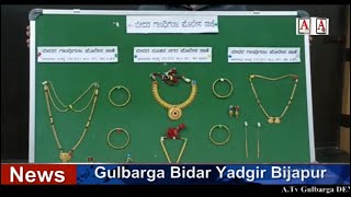 Bidar Me inter State Thief Arrest 10 Lakh Ki Gold Jewellery Zabat