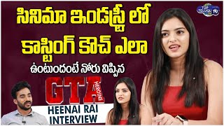 GTA Movie Heroine Heena Rai Sensational Comments On Casting Couch | Telugu Industry | Top Telugu TV