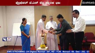 FATHER MULLER MEDICAL COLLEGE || INAUGURATION OF PROF J N SHETTY MEMORIAL ORATION