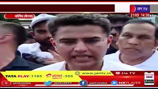 Kochi News | कांग्रेस नेता सचिन पायलट का बयान, हमारा उद्देश्य राजस्थान में चुनाव जीतना | JAN TV