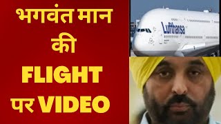 kejriwal defends CM mann on flight issue - Tv24 today news punjab