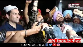 Daler Mehndi And Mika Singh At Shri Harimander Sahib | After Out Of Jail Daler Mehndi Statement