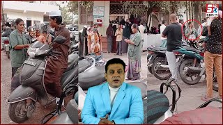 Parking Charges Ko Lekar Gareeb Awaam Pareshan | Viral Video | Area Hospital Nampally |@Sach News
