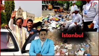 Ab Old City Ko Istanbul Ka Naam Dediya Gaya | Aam Aadmi Party Workers Pahunchay Old City |@Sach News