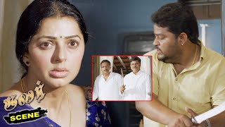Ruler Tamil Movie Scenes | Cable Operator Tries To Finish Bhoomika