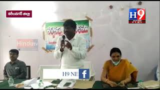 వాడివేడిగా సైదాపూర్ మండల పరిషత్ సర్వసభ్య సమావేశం#H9news