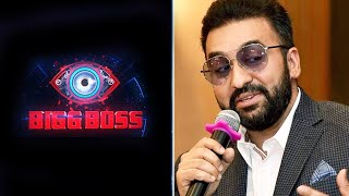 Raj Kundra Asks For HUGE Amount To Enter Bigg Boss 16; Here's How Much?