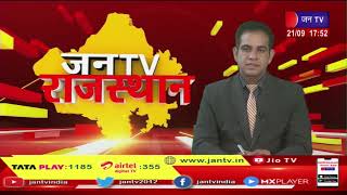 Suratgarh (Raj.) News | व्यापारी पिता-पुत्र से मारपीट का मामला, दूसरे दिन भी बाजार बंद | JAN TV