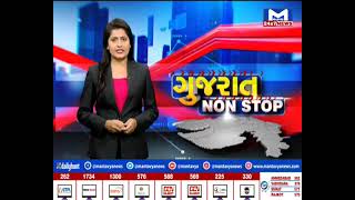 Gujarat Nonstop 21/09/2022 | MantavyaNews