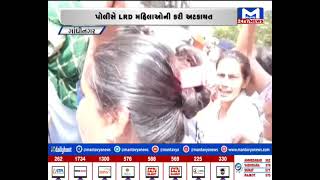LRD મહિલાઓને મુંડન કરતા પહેલા અટકાયત  | MantavyaNews