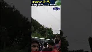Cricket Fans At Gymkhana Ground for India vs Astralia Mach Tickets  #ytshots  |  Top Telugu TV
