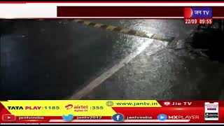 Monsoon News | बंगाल की खाड़ी मे बने लो प्रेशर सिस्टम का असर, राजस्थान मे भारी बारिश का येलो अलर्ट