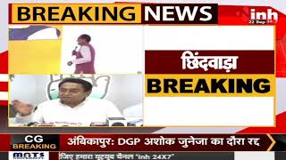 Madhya Pradesh News : Bhopal निकाय चुनाव में आमने-सामने होंगे सीएम शिवराज-कमलनाथ