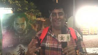 Prem Geet 3 Movie Excitement By Film Expert Premji, Ye Film To Main Zarur Dekhunga