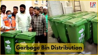 Distribution of Garbage Bins in Karwan | MLA Kausar Mohiuddin |@Sach News