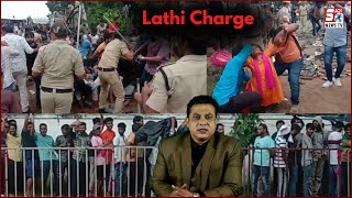 Friendly Police Ne Kiya Lathi Charge | 20 Se Zyada Log Hue Zakhmi | Secunderabad |@Sach News