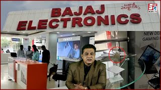 Bajaj Electronics Mein Hui Badi Chori | CCTV Cameras Tod Kar Ki Chori | Kushaiguda |@Sach News