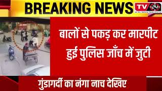amritsar sikh boy news - Tv24 today punjab News