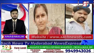 HYDERABAD NEWS EXPRESS | Shohar Ne Kiya Bedardi Se Biwi Ka Qatal | SACH NEWS | 22-09-2022 |