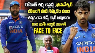 Ranji Trophy Selector Mohan Face To Face | India Vs Australia T20 Match Analysis | Top Telugu TV