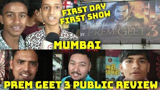 Prem Geet 3 Public Review First Day First Show In Mumbai