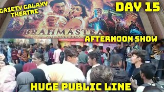 Brahmastra Movie Huge Public Line Day 15 At Gaiety Galaxy Theatre In Mumbai